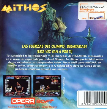 Mythos (UK) (1990) (Trainer) box cover back
